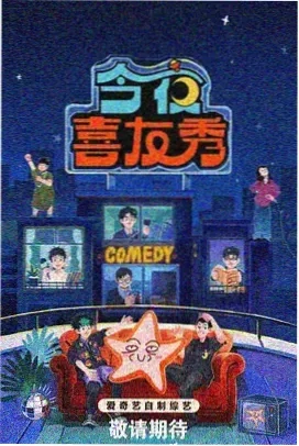乘风2026